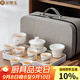 金鑲玉 茶具套裝 羊脂玉瓷旅行茶具套組茶壺茶杯竹木茶盤(pán)整套便攜式套組 云山旅行茶具套裝