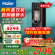 海爾（Haier）商用凈水器HJR75-L直飲加熱凈飲一體機(jī) 大流量RO反滲透即熱式超濾凈水機(jī)公司辦公室家用速熱飲水機(jī) 【凈飲加熱一體機(jī)】1-30人用