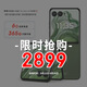 摩托羅拉 聯(lián)想moto Razr 50 Ultra 4英寸滿分小折疊 第5代折疊屏 5GAI手機 12+256 摩登艾綠