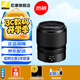 尼康（Nikon） 全畫幅微單Z卡口定焦鏡頭 Z50mmF1.4 【 標(biāo)準(zhǔn) 】 官方標(biāo)配