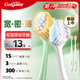 高露潔（Colgate）【孫穎莎同款】寬密薄護齦超細軟毛寬頭牙刷*2成人牙刷隨機發(fā)貨