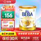 雀巢貝巴德國BEBA至尊版貝巴超高端新生嬰幼兒奶粉6種HMO beba至尊1+段（德版3段800克）