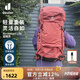 多特（Deuter）登山包 藍(lán)精靈女款3-5日輕量重裝戶外包 徒步探險(xiǎn)旅行雙肩背包 紅嘴鷗紅色45+10SL