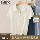 絲柏舍短袖針織衫2025夏裝新款女裝時(shí)尚簡(jiǎn)約翻領(lǐng)套頭短款上衣
