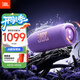 JBL FLIP7 音樂(lè )萬(wàn)花筒七代 藍牙音箱 戶(hù)外音響 AI音效增強 賽道揚聲器 iphone16pro適用 羅蘭紫