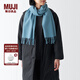 無(wú)印良品（MUJI）羊毛編織 圍巾 圍脖 保暖 女式 冬季 DD0IOA4A 煙熏藍色 35*164cm