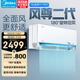 美的（Midea）空調大1.5匹/大一匹/3匹 全面風(fēng)PRO 風(fēng)尊二代 家電空調掛機 超一級能效變頻冷暖 大1匹 一級能效 風(fēng)尊二代