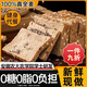胖東L來(lái)全麥面包0糖0脂減肥專(zhuān)用健身營(yíng)養全麥面包早餐軟面包整箱 低脂谷物全麥凈重：2050·g【82片】41袋
