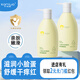 卡咪蛙兒童身體乳保濕補水滋潤止癢學(xué)生寶寶四季潤膚乳液便攜清爽不油膩 【保濕滋潤】?jì)和瘽櫮w乳300g*1