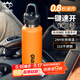 山點(diǎn)水保溫杯大容量戶(hù)外運動(dòng)男士單手開(kāi)蓋不銹鋼水杯車(chē)載杯子學(xué)生禮物