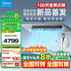 美的（Midea）大1.5匹 廚房空調(diào) 嵌入式 國(guó)家補(bǔ)貼20% 變頻一級(jí)能效節(jié)能省電 廚房專(zhuān)用空調(diào) 家用集成吊頂制冷 大1.5匹 一級(jí)能效 嵌入式101【灰色款】