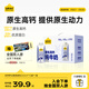 認養一頭牛高鈣純牛奶250ml*10盒/箱原生高鈣奶禮盒隨機兩款包裝 中秋送禮 1箱