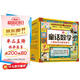 淘氣貓童話數學 兒童數學啟蒙圖畫書（全20冊）數學啟蒙繪本 幼小銜接 數學思維  