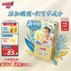 大王光羽致本之源 紙尿褲M(mǎn)38片(6-11kg)尿不濕嬰兒 雙重植物提取