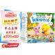 我有好辦法：萌雞小隊(duì)兒童挫折教育漫畫故事（套裝共8冊）
