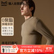 貓人【羊毛萊賽爾】中高領(lǐng)打底衫男士秋冬新款黑色薄款保暖長袖針織衫