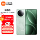 小米REDMI 紅米K80 國家補貼 5G手機 第三代驍龍8 IP68防塵防水 6550mAh大電池 小米澎湃OS 山巒青 12GB+256GB