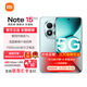 小米紅米note15pro+ 國家補貼 新品5G手機 第四代驍龍7s 7000mAh 龍晶玻璃十倍抗摔 IP68防水 天青藍 16GB+512GB 標配