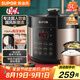 蘇泊爾（SUPOR）國(guó)風(fēng)系列電壓力鍋 5L智能預(yù)約 70kPa煲湯小米粥 一鍋雙膽 50YC9086電飯煲高壓鍋4-6人