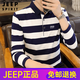 JEEP SPIRIT高端JEEP吉普春秋新款寬松商務(wù)條紋純棉長袖t恤男Polo衫上衣體恤 藍(lán)白 M