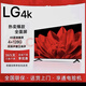 LG4k高清液晶智能網(wǎng)絡(luò )電視機43/50/55/65/75英寸無(wú)邊框全面屏 50英寸 無(wú)邊框智能網(wǎng)絡(luò )電視