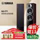 雅馬哈（YAMAHA）NS-71 音箱家庭影院無(wú)源音響套裝5.1落地音響 hifi環(huán)繞影院 NS-F71 胡桃色