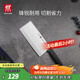 雙立人（ZWILLING）菜刀刀具家用切菜刀切片切肉單刀片魚(yú)刀廚具廚刀Enjoy中片刀18cm