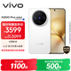 vivo X200 Pro mini 12GB+256GB 直白 國家補貼6.31英寸纖薄小直屏 蔡司超級長焦 5700mAh藍海電池手機