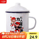 唯銘諾（WEIMINGNUO）經(jīng)典懷舊搪瓷缸搪瓷杯子創(chuàng)意老式鐵茶缸為人民服務