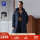 斐樂（FILA）女子長款羽絨服冬季90%鵝絨長袖保暖連帽運(yùn)動過膝開衫外套上衣 深黑-BK L