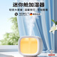 南桑維奇德國品質(zhì)床頭加濕器小型辦公室桌面臥室宿舍學(xué)生家用迷你便攜式 【冰川白】溫馨夜燈-可加香薰