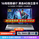 櫻本拯救系列[大學(xué)生補貼30%]2025新款筆記本電腦酷睿i9+RTX4060獨顯高性能輕薄AI編程辦公本設計游戲 【拯救系列】13代酷睿i7+電競獨顯+暢玩3A 32G運行+1TB超速固態(tài)+豪華禮品
