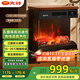 先鋒（SINGFUN）壁爐取暖器家用石墨烯暖風(fēng)機(jī)電暖器仿真火焰電暖氣節(jié)能電熱風(fēng)機(jī)語音智能遙控定時(shí)多功能歐式電火爐 【木紋+黑色】DBL-GY1R