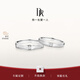 DR對(duì)戒情侶鉑金 結(jié)婚鉆石戒指 FOREVER愛之所向節(jié)日七夕禮物 單男戒*少量現(xiàn)貨