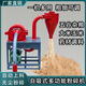 新款自吸式玉米粉碎機飼料無(wú)塵小型家用多功能五谷雜糧萬(wàn)能養殖 26型自吸粉碎機4.5千瓦銅線(xiàn)