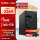 微星（MSI）intel酷睿i5 13400核顯準系統(tǒng)臺式組裝電腦家用辦公游戲直播設(shè)計師多屏炒股主機DIY整機全套 配置三：13400丨16G丨1TB丨核顯