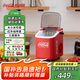 可口可樂制冰機(jī)【政府補(bǔ)貼】全自動(dòng)家用小型子彈冰迷你宿舍制冰器小功率廚房小電器1.1升 B-ZB11H