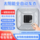 智匯全自動(dòng)車衣車罩 太陽(yáng)能充電自動(dòng)智能遙控車衣防曬防雨轎車suv通用 高配太陽(yáng)能款【專車定制丨四色可選】 專車專用全自動(dòng)車衣【下單請(qǐng)備注車型+年款+顏色】