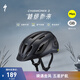 SPECIALIZED閃電 CHAMONIX 3 MIPS 休閑通勤山地公路自行車騎行頭盔男女 啞光黑 L