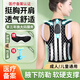 Rodel【成人兒童通用】背部矯正器脊柱側彎矯正器駝背矯正高低肩青少年 L】高165-180；重110-150斤JZ001