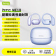 HTC【藍牙6.0丨空間音效3.0】藍牙耳機掛耳式無(wú)線(xiàn)骨傳導概念耳夾運動(dòng)跑步高音質(zhì)降噪超長(cháng)續航大電量 星云紫【藍牙6.0+UFT定向傳音】