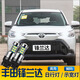 努魯斯盛led大燈適用22款豐田23年鋒蘭達(dá)24款卡羅拉銳放遠(yuǎn)近一體超亮燈泡 鋒蘭達(dá)日行燈/白光 兩支裝