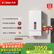 方太（FOTILE）【國家補貼以舊換新】16+1升燃氣熱水器天然氣 家用廚房強排式零冷水增壓變頻即熱洗澡X16F1-FR