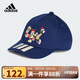 阿迪達(dá)斯（adidas）兒童帽子25春男女小童米奇聯(lián)名鴨舌帽遮陽帽JG5845 OSFC (4-8歲)