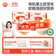 秋田滿(mǎn)滿(mǎn)有機胚芽米360g*3盒裝嬰幼兒可食用胚芽米谷物米粥享寶寶食輔食譜