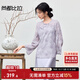 尚都比拉優(yōu)雅國風(fēng)套裝女秋季圓領(lǐng)斜襟盤(pán)扣上衣配V領(lǐng)緞感吊帶連衣裙兩件套