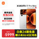 小米（MI）17 Pro Max 妙享背屏 第五代驍龍8至尊版 7500mAh小米金沙江電池 新品5G手機 白色 16+512GB 24期免息