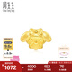 周生生My Melody美樂蒂黃金轉(zhuǎn)運珠 足金三麗鷗串珠組合 單顆 定價 mini愛心美樂蒂94280C