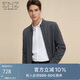 EMZ鄂爾多斯【100%絲光澳毛】秋季新款純羊毛針織開(kāi)衫男士毛衣