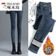 啄木鳥(niǎo)（TUCANO）冬季加絨加厚牛仔褲女小腳鉛筆褲高腰顯瘦彈力韓版緊身保暖長(cháng)褲子 藍灰色 加絨 32 建議140-150斤